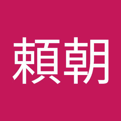 hBysF4aj1W53145's profile picture. 