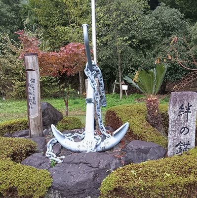 日本人のための日本皇国🗾🎌
皇国憲法制定旧皇族復籍皇国軍創設目指す
愛子天皇反対秋篠宮家支持
エロ勧誘系変な人見つけ次第即ブロック🧊
いいね❤気になったもの既読の意味
引用はそのツイート関する意見
DMは挨拶と信頼してる人のみ