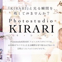 Photostudio KIRARI (@kirasuta2023) 's Twitter Profile