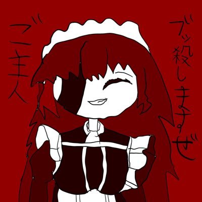 スマホ版のアカウントのバグが直ってので ここでもツイッター続けます♪ iPad版のアカウント→ @IkeharaI63685 オリキャラハッシュタグ #人造生命概念人 #ファンタジーサイエンス ツイッターのバグでフォローが外れる場合があるので外れてる場合はお知らせください