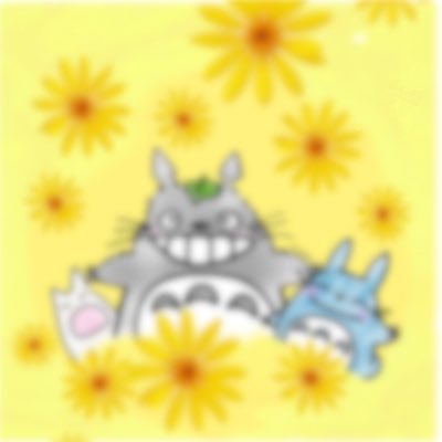 アイコンのトトロはお友だちのお絵描きをベースにさせてもらったのでモザイク😇/ジブリ箱推し/コジコジ.次郎くん推し/ハリポタ.スリザリン推し/⚠️鍵垢からのフォロー怖いと思われた方すみません💦不安なときはそっとブロ解してください!