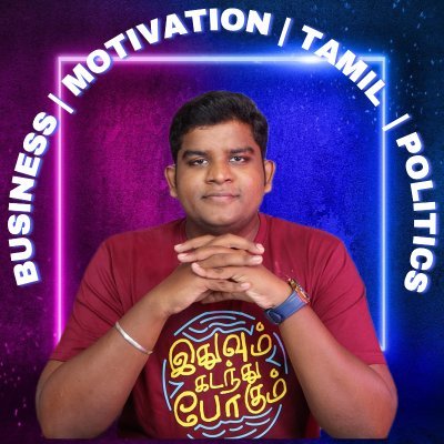 pranavharihara1's profile picture. 🎬 YouTuber
📈 Business Ideas | 📚 Book Reviews | 📜 Tamil
🔥 Motivational Stories & Political Insights
✨ Inspiring
FOR COLLAB WHATSAPP-9791135373