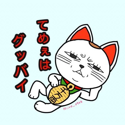 ひいろ＠ゲーム垢さんのプロフィール画像