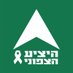 עמותת היציע הצפוני (@hatsfoni) Twitter profile photo עמותת היציע הצפוני (@hatsfoni) Twitter profile photo