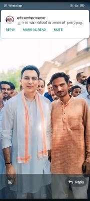 पत्रकार-
मैं उस पथ का सच्चा राही हूं कह सकता दिन को रात नहीं।
ईमान बेंच दूं टुकड़ों पर यह मेरे बस की बात नहीं।।