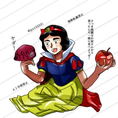 ﾁｱｷさんのプロフィール画像