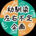 hrak幼馴染左右不定有志企画 (@hrak0377) Twitter profile photo hrak幼馴染左右不定有志企画 (@hrak0377) Twitter profile photo