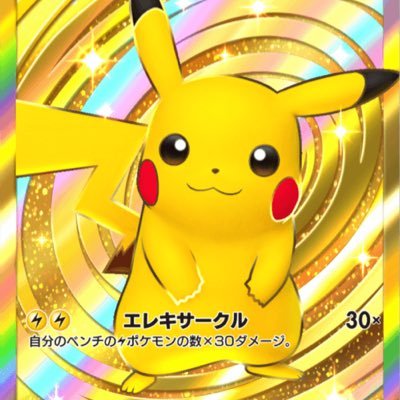 ポケポケが面白くて暇さえあればいつも遊んでいます😆 |ポケポケユーザーを応援する為、定期的にプレゼント企画をしていきますので是非ご参加ください🎁 ポケポケ以外の方もお気軽にご参加ください✨ |当選のお知らせ・プレゼントのお渡しはLINEにて!! #ポケポケ #課金支援 #プレゼント企画