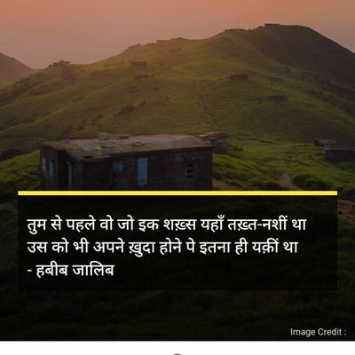 यहां सिर्फ़ भावनाएं लिखी जाती है
कविता और शायरी की समझ मुझको नहीं।