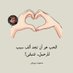 عدن Soul (@m3adany_4) Twitter profile photo عدن Soul (@m3adany_4) Twitter profile photo