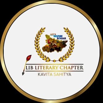 Literary Chapter of Let’s Inspire Bihar, conceptualised, created, and led by Bihar’s popular IPS Officer, IPS Vikas Vaibhav @vikasvaibhavips