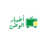 أخبار الوطن (@akhbarelwattan) 's Twitter Profile Photo أخبار الوطن (@akhbarelwattan) 's Twitter Profile Photo