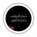 LAILA BENTAZAR (@lbentazar) Twitter profile photo LAILA BENTAZAR (@lbentazar) Twitter profile photo