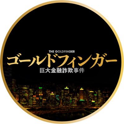 #トニー・レオン vs #アンディ・ラウ 『インファナル・アフェア』以来20年ぶりの競演💥
香港興収ランキング5週連続第1位 ❕
豪華絢爛・衝撃の金融エンターテインメントが誕生💰💰💰
2025年1月24日(FRI)TOHOシネマズ日比谷ほか全国公開💴