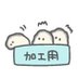 みるき@産能通信 (@milkyyk904) Twitter profile photo みるき@産能通信 (@milkyyk904) Twitter profile photo