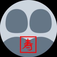 寿 (@kotobuki_2525) 's Twitter Profile Photo