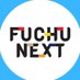 スポーツタウン府中/SPORTS TOWN FUCHU【公式】 (@sports_fuchu) Twitter profile photo スポーツタウン府中/SPORTS TOWN FUCHU【公式】 (@sports_fuchu) Twitter profile photo
