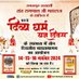 🌹🙏Vivek Maurya🙏🌹 (@vivekma27033097) Twitter profile photo 🌹🙏Vivek Maurya🙏🌹 (@vivekma27033097) Twitter profile photo