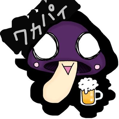 酒カスパイセン（禁酒中)さんのプロフィール画像