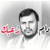 Ahmed Alshami (@ahmedal29132745) Twitter profile photo Ahmed Alshami (@ahmedal29132745) Twitter profile photo