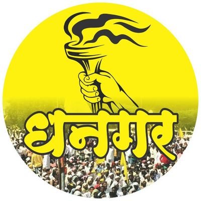 धनगर समाज उत्थान समिति
उप संगठन मंत्री, उत्तर प्रदेश