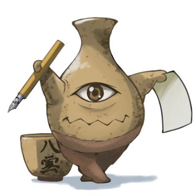 これが人生だと呵々大笑していたいだけのおっさん。
見境なく色々描く。今の所グラブル多め。転載、自作発言、トレス、AI学習禁止です。https://t.co/j45cyecpU7