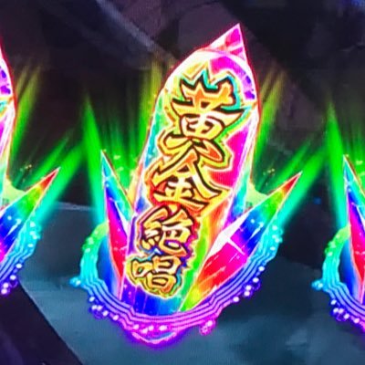 はちのじ イッケーさんのプロフィール画像