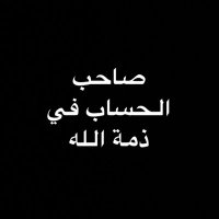 علي السلامي (@ab1420raf) 's Twitter Profile