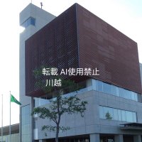 川越 (@hqudhsbihjgambo) 's Twitter Profile Photo