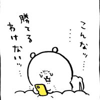 こしあんぱん (@keiba_ganbarun) 's Twitter Profile