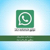 فراه ولایت مقام رسنیز دفتر (@asamhfrahy93613) 's Twitter Profile Photo فراه ولایت مقام رسنیز دفتر (@asamhfrahy93613) 's Twitter Profile Photo