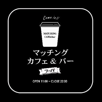 初めての女性の方もお気軽にお問い合わせ下さいませ✨
【JR新橋駅徒歩1分】
唐突でのご来店にもご対応させていただきます(^^)✨
【30代・40代の女性の方 大歓迎です✨】
新橋店では大変需要の高い年代でございます!!✨
是非ご安心の上お気軽にお立ち寄り下さい(^^)