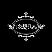 妄想slave【公式】 (@mousou_slave) 's Twitter Profile Photo