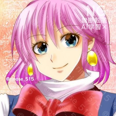 水澄りのせさんのプロフィール画像