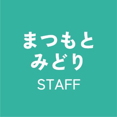 midori364staff's profile picture. 『他者』とは？: 対立を超越して思い通りに生きる
https://t.co/weHAritW6y

公式note
https://t.co/cfm2xHlEPg