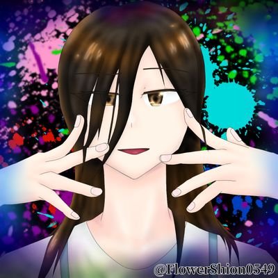花塚 シオンさんのプロフィール画像