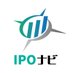 IPOナビ (@ipo_navigator) Twitter profile photo IPOナビ (@ipo_navigator) Twitter profile photo