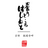 Hashimotokyoto's profile image