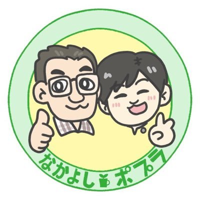 昭和21年創業の呉市の文具店ポプラ堂です。 文房具販売、印刷等。通販対応致します(DMへ) 相互フォローの方のみメッセージを受け取れますので、まずはフォローしてください。 #HITひろしま観光大使