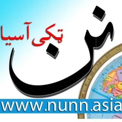 https://t.co/q4Y5mlGKqV is an independent website from Afghanistan.
