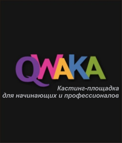 qwaka_ru's profile picture. Сайт онлайн-кастинга актеров рекламы, моделей подиума и
фотомоделей. http://t.co/mimz0qgX
