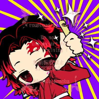 然堂さんのプロフィール画像