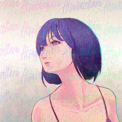 アツカゼイタル/ Atsukazeitaruさんのプロフィール画像