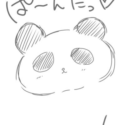 ぱんだっさんのプロフィール画像