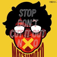 『まつもと』 (@subeman_disco) 's Twitter Profile Photo 『まつもと』 (@subeman_disco) 's Twitter Profile Photo