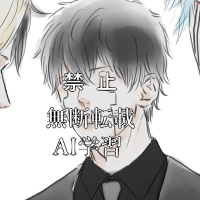 ミヤナミコさんのプロフィール画像