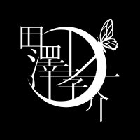 田澤孝介@STAFF (@tazawa_staff) Twitter profile photo