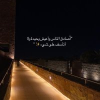 ن 🙎🏻‍♀️ (@12nq8) Twitter profile photo