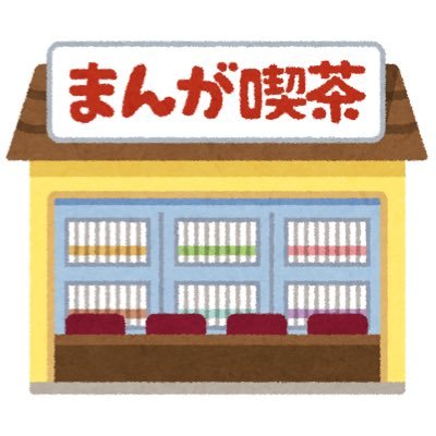 MANGAさんのプロフィール画像