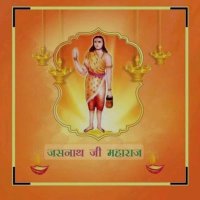 जिज्ञासु जाट (@jaatbarmer36) 's Twitter Profile